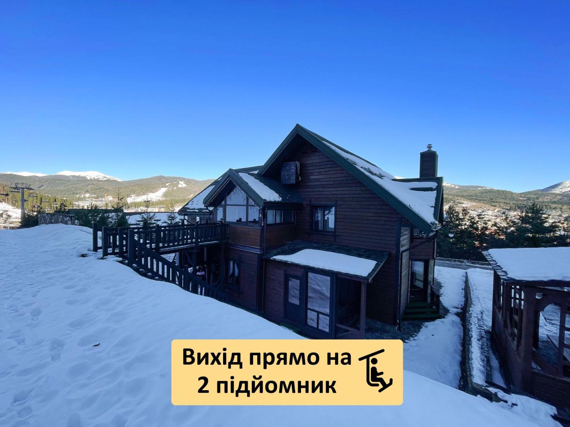 Nordian Chalet Next To Bukovel Ski Lift Exterior photo